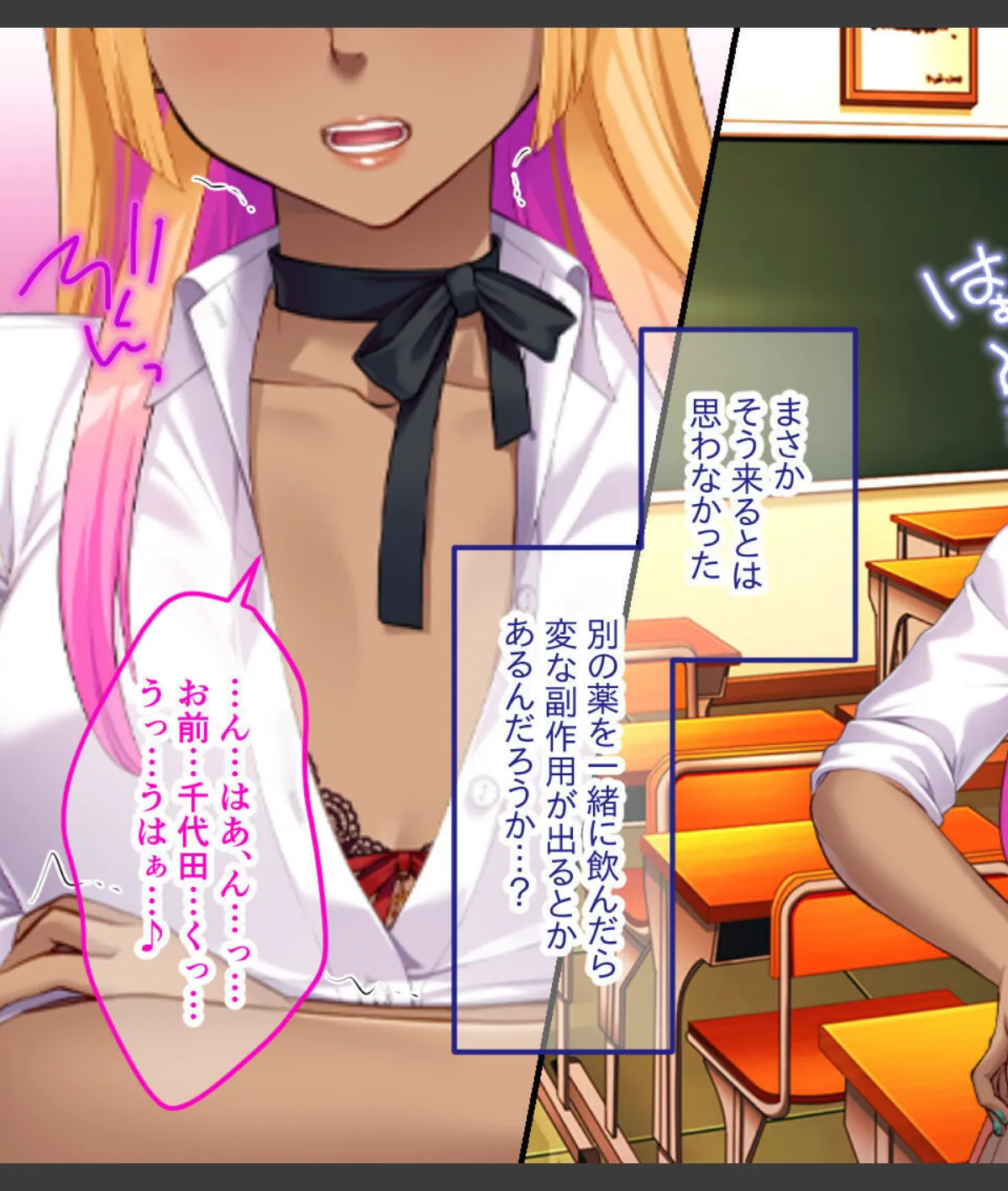 スクリーンショット